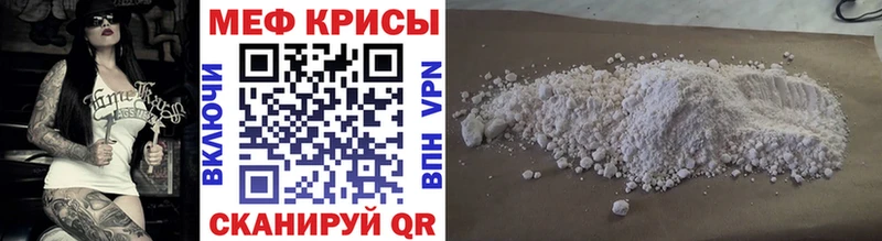Купить наркотики сайты Курск A-PVP  Галлюциногенные грибы  ГАШИШ  Мефедрон  Бошки Шишки  Кокаин 