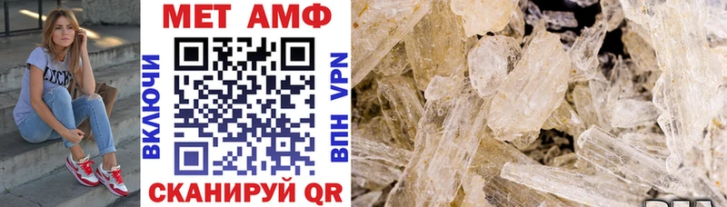 купить   Курск  даркнет Telegram  АМФЕТАМИН VHQ 