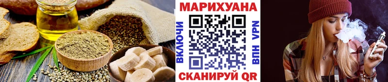 мега tor  Курск  Печенье с ТГК марихуана 