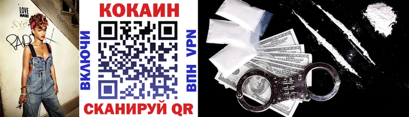 COCAIN Боливия где купить Курск