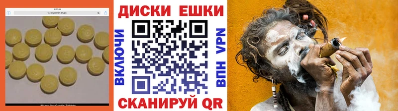 Ecstasy XTC  гидра как зайти  Курск 