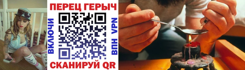 Героин Афган  Курск 