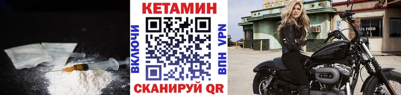 закладка  KRAKEN как зайти  Кетамин ketamine  Курск 