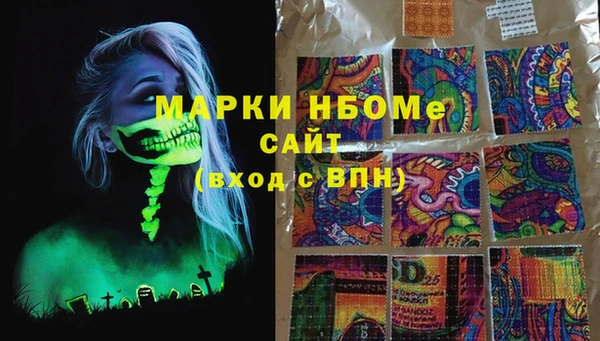 эйфоретик Алексин
