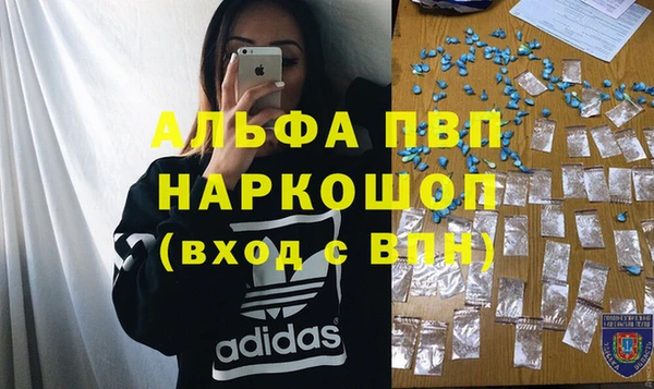 экстази Алзамай