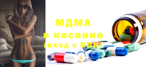 мефедрон VHQ Алексеевка