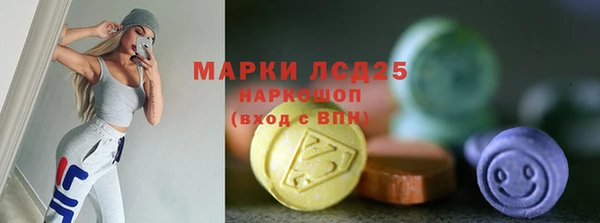 эйфоретик Алексин