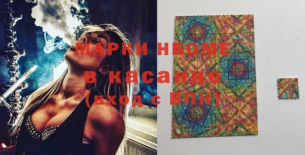 эйфоретик Алексин