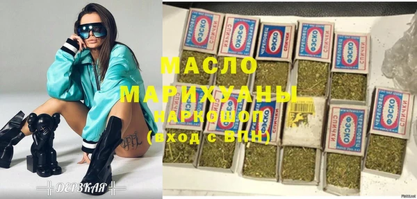 мефедрон VHQ Алексеевка