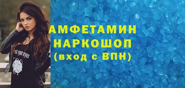 мефедрон VHQ Алексеевка