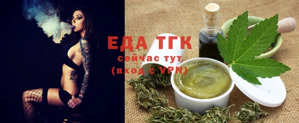 эйфоретик Алексин