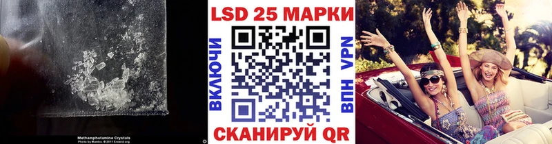 ЛСД экстази кислота  Курск 