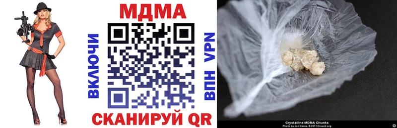 MDMA Molly  купить закладку  Курск 