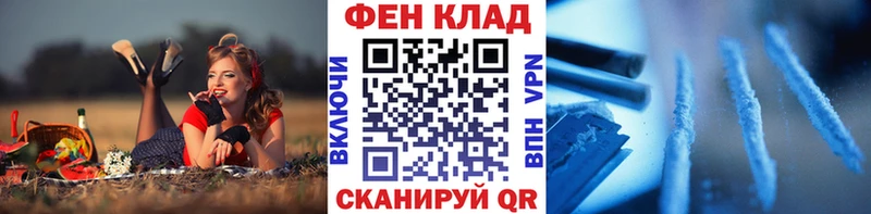 Метамфетамин кристалл  даркнет сайт  Курск 