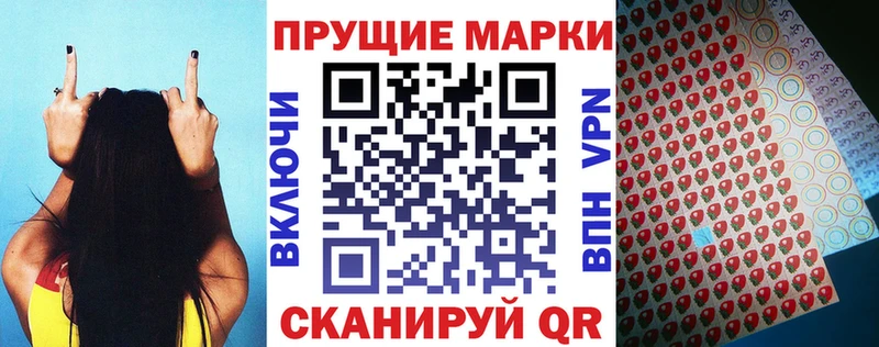 купить наркотик  Курск  Марки NBOMe 1,8мг 